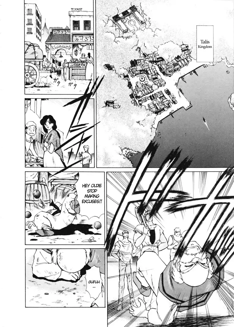 Fire Emblem Chapter 1 2